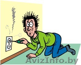  ЭЛЕКТРИК в Минске - Изображение #1, Объявление #554448