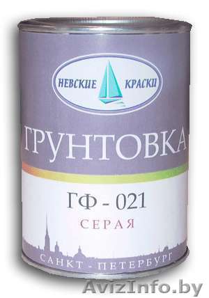 Грунтовка противокоррозионная  по металлу ГФ-021  - Изображение #1, Объявление #551532