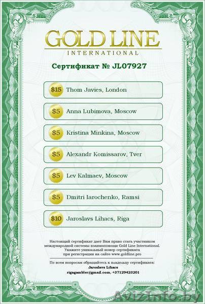 Сррочно ищу партнёров - Изображение #1, Объявление #537394