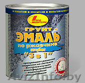 Грунт-эмаль по ржавчине " 3 в 1 " НОВБЫТХИМ - Изображение #1, Объявление #562012