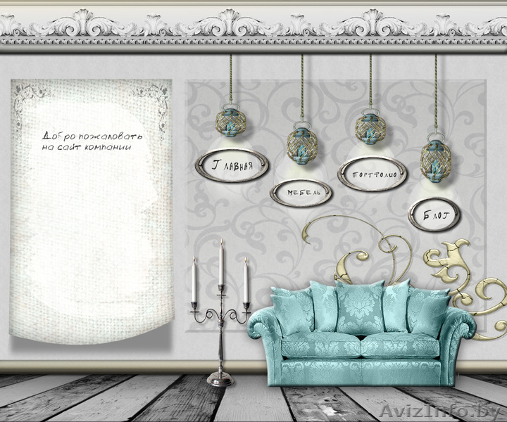 Разработка сайтов, реклама в интернете - Изображение #1, Объявление #569830