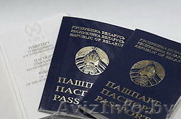 Услуги по регистрации (прописке) гражан в Минске и Минском районе. Надежно. - Изображение #1, Объявление #585203