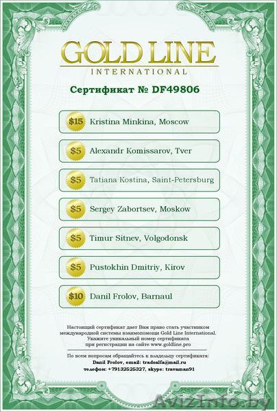 Окажем финансовую помощь - Изображение #1, Объявление #595145