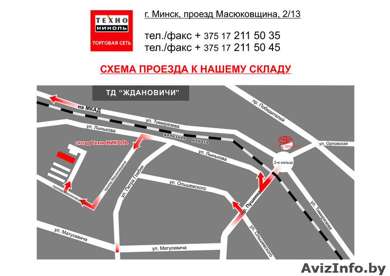 Широкий выбор стройматериалов от производителя и первого поставщика - Изображение #1, Объявление #599604