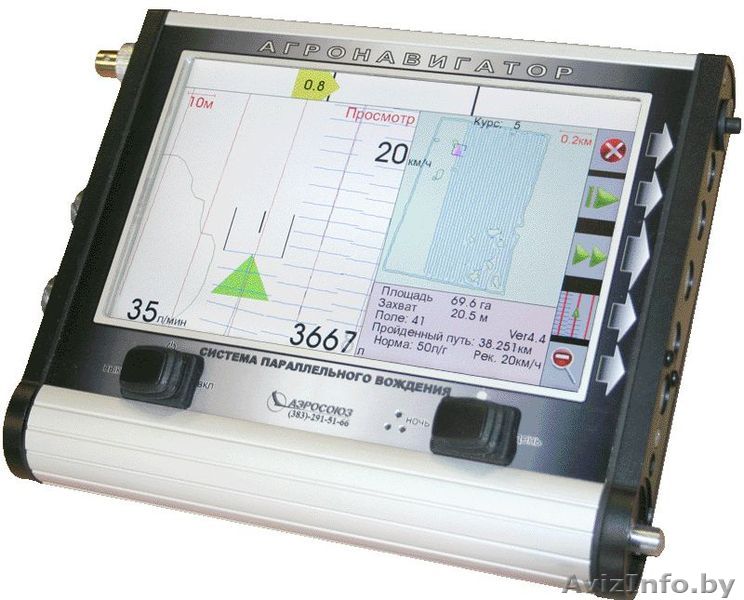 Система параллельного вождения АГРОНАВИГАТОР - Изображение #1, Объявление #611938