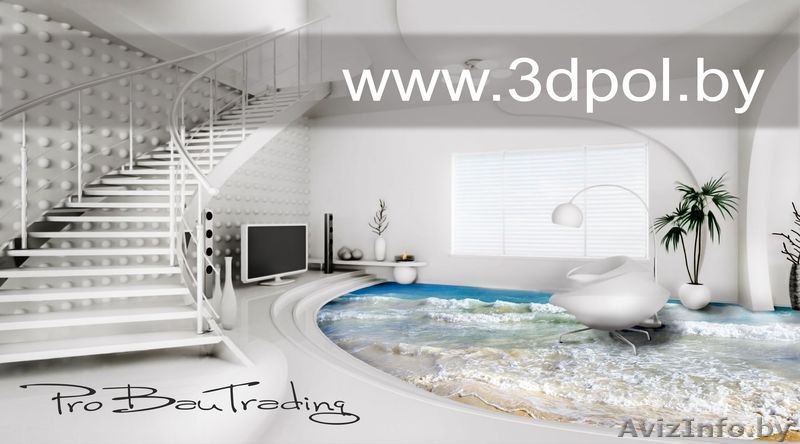 наливные полы 3д - Изображение #1, Объявление #611783