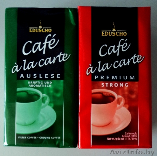 хороший кофе, 500 гр уп - Изображение #1, Объявление #640158