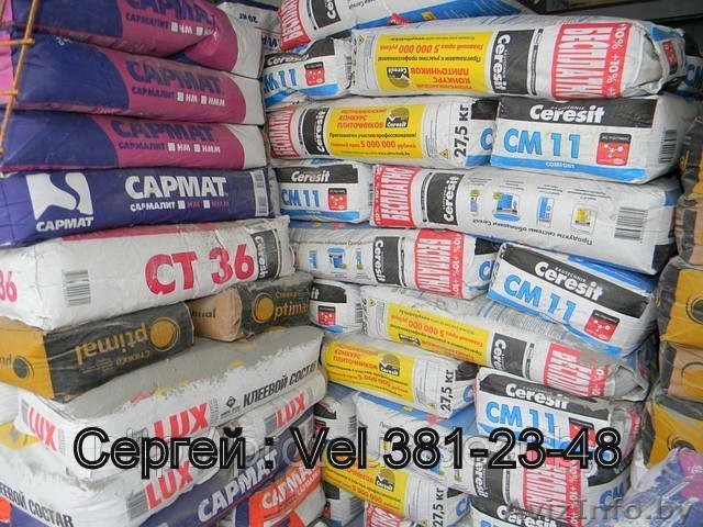 Продажа стройматериалов оптом и в розницу.Доставка г.Минск и Минский р-н. - Изображение #1, Объявление #622112