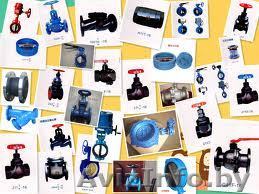 Задвижки, краны, клапана, вентили - Изображение #1, Объявление #450439