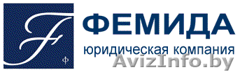 Регистрация ООО, ЧУП - Изображение #1, Объявление #613890
