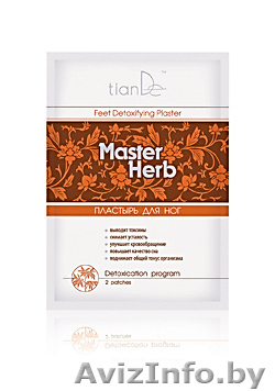 Пластырь для ног Master Herb для стоп. - Изображение #1, Объявление #641006