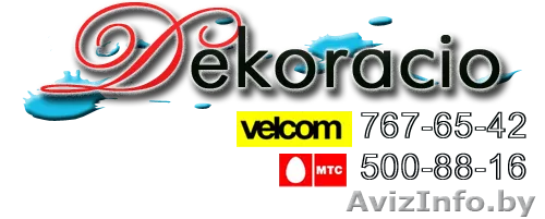 Жидкие обои по лучшим ценам! - Изображение #1, Объявление #655432