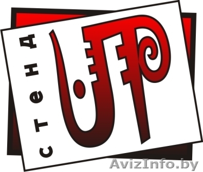 создание фирменного стиля - Изображение #1, Объявление #670500