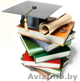 Отличная Дипломная работа! дешево! - Изображение #1, Объявление #688484