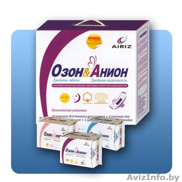 Анионовые прокладки с лечебным эффектом - Изображение #1, Объявление #686001