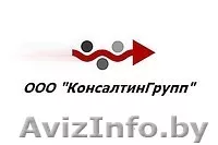 Эффективное продвижение товаров в розничной сети г.Могилева - Изображение #1, Объявление #676383