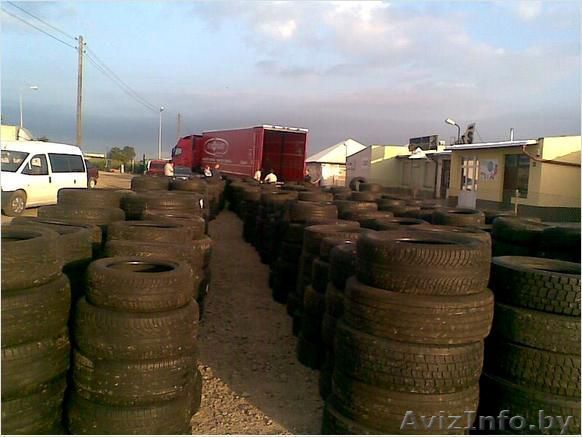 Шины бу оптом по немецким ценам (в Киеве) - Изображение #1, Объявление #698964
