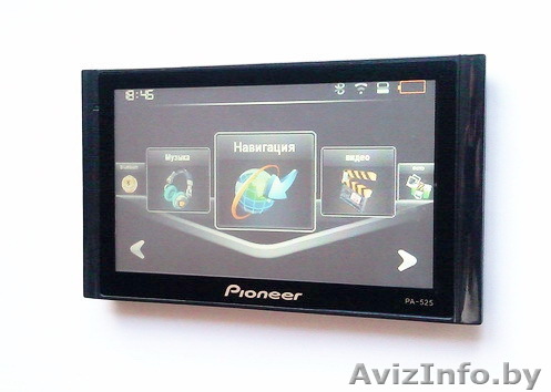 Навигатор gps Pioneer 525, 5 дюймов,блуз, фм-модулятор, ав-вход, новый  - Изображение #1, Объявление #713309