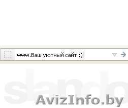 Создание эксклюзивных сайтов! Внимание Акция! - Изображение #1, Объявление #712461