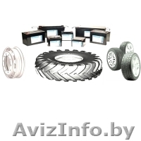 Шины, диски и аккумуляторы оптом и в розницу - Изображение #1, Объявление #711651