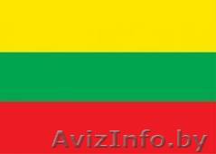 Вид на жительство - Изображение #1, Объявление #727764