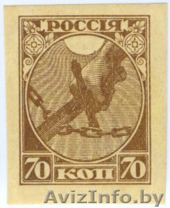 почтовая марка №2Па - Изображение #1, Объявление #709373