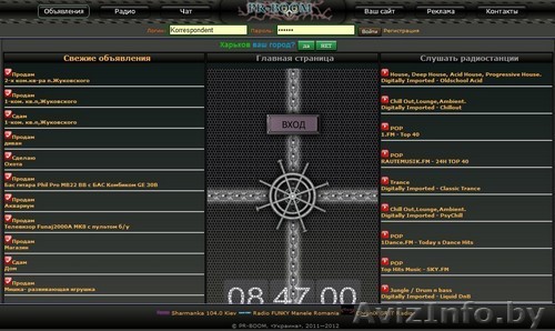 pr-boom Объявления по всему Миру - Изображение #1, Объявление #728055