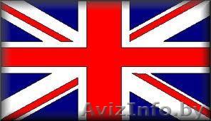 Переводы и контрольные по английском языку. - Изображение #1, Объявление #746889