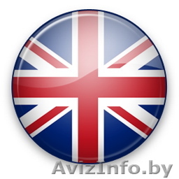 Курсы \"Английский язык – интенсивный курс\" - Изображение #1, Объявление #746105