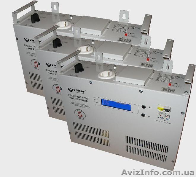 Стабилизатор напряжения - Изображение #1, Объявление #737241