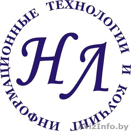 Фрилансер-организатор мероприятия - Изображение #1, Объявление #746658