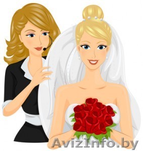 Свадебный консультант - Изображение #1, Объявление #733638