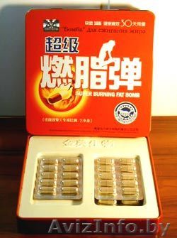 Капсулы!таблетки для похудения ЛИШОУ 50$БОМБА 35$ ЛИДА 35$ 80298407631 - Изображение #1, Объявление #749199