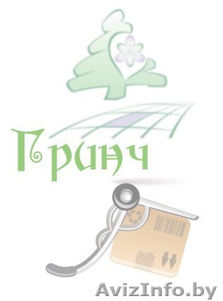 Благоустройство территории [Минск] - Гринч - Изображение #1, Объявление #760641