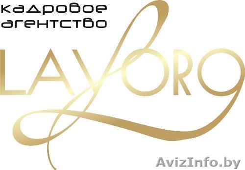 Вахтовые вакансии по России - Изображение #1, Объявление #755839