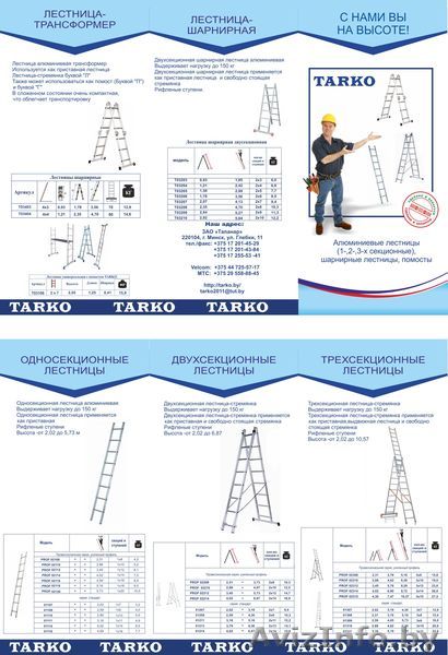 Поиск диллеров, партнёров - Изображение #1, Объявление #754306
