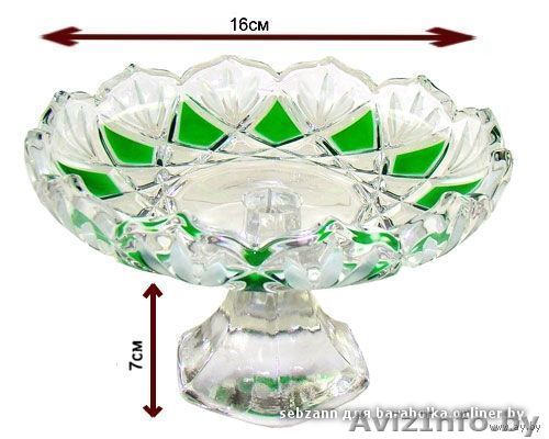 Ваза Сатурн 160мм  зелёная на ножке - Изображение #1, Объявление #779117