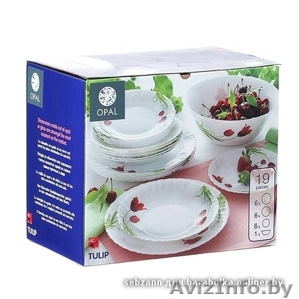 Набор посуды столовый 20 предметов "Тюльпан" 420 000  - Изображение #1, Объявление #779125
