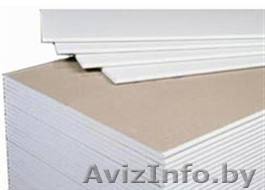 ГИПСОКАРТОН (Польша) - Изображение #1, Объявление #768828