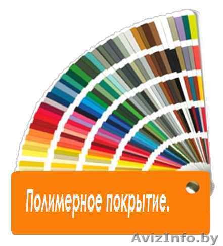 Полимерное покрытие. - Изображение #1, Объявление #766282
