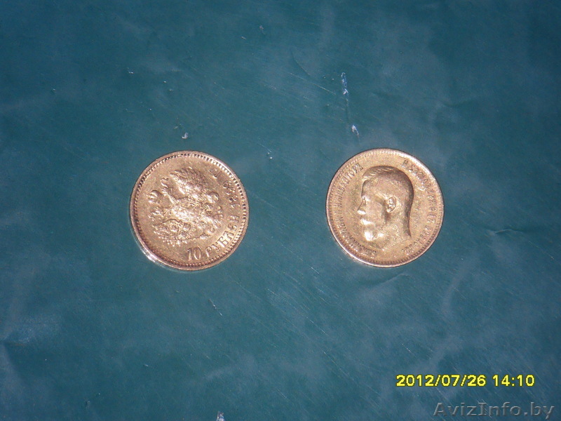 Николаевские монеты - Изображение #1, Объявление #766863