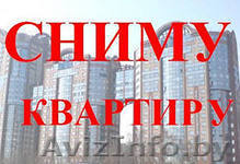 Сниму 1-комнатную квартиру в Минске без посредников . - Изображение #1, Объявление #776090
