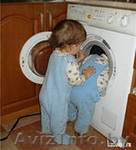Монтаж  Стиральных машин - Изображение #1, Объявление #788085