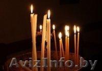 Гадание на Таро приворот ясновидение 375293292205 - Изображение #1, Объявление #790557