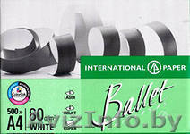 Офисная бумага, канцтовары www.alfa-format.by - Изображение #1, Объявление #782311