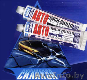 Автогерметик                   - Изображение #1, Объявление #807895