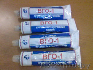 Герметик ВГО-1                  - Изображение #1, Объявление #807891