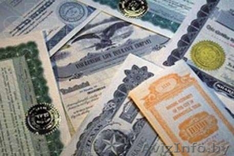 Покупаем акции российских предприятий : ОАО Полюс Золото, Алроса,  - Изображение #1, Объявление #805039