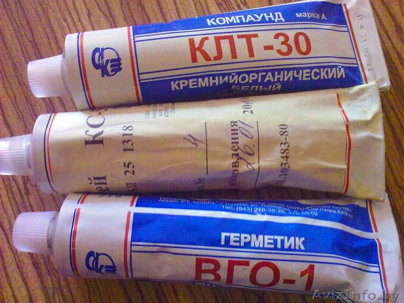 Герметик ВГО1                     - Изображение #1, Объявление #807892