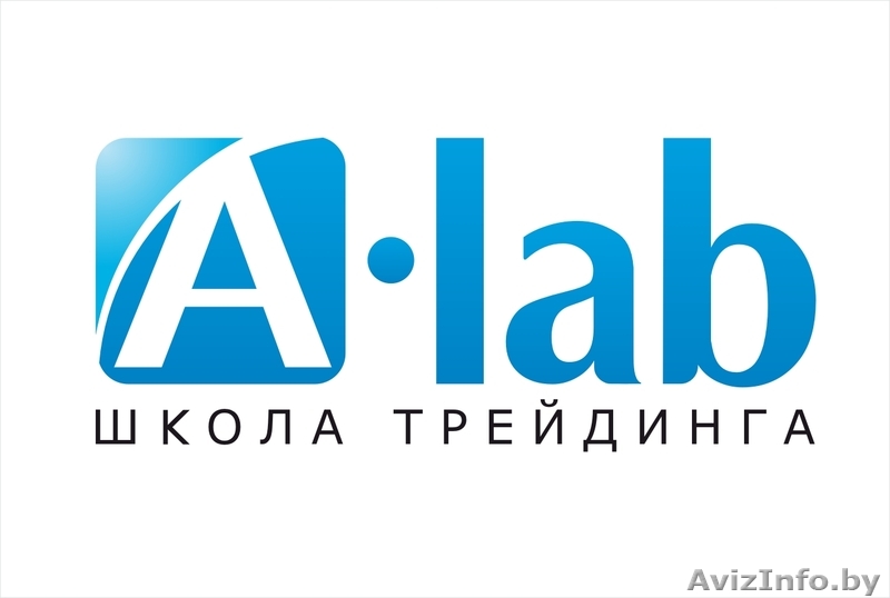 Обучение и дальнейшее трудоустройство трейдеров - Изображение #1, Объявление #803255
